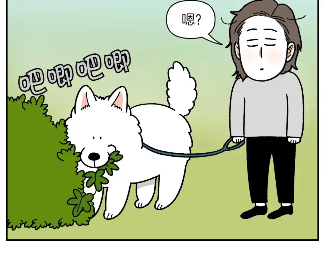 第63话拔草和吃血-我的狗子叫棉花-milo+Polarfox（第7张）