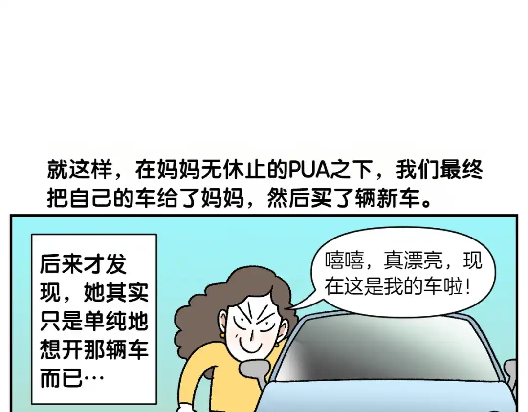 第67话后座车窗-我的狗子叫棉花-milo+Polarfox（第9张）
