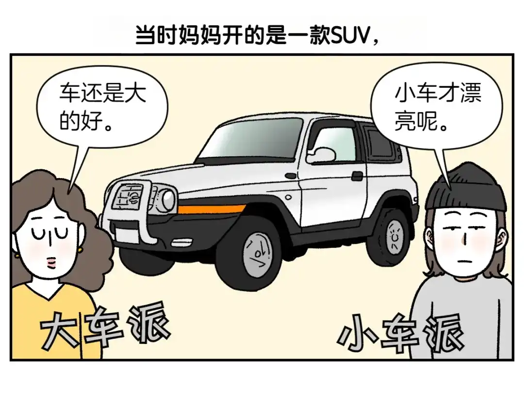 第67话后座车窗-我的狗子叫棉花-milo+Polarfox（第4张）
