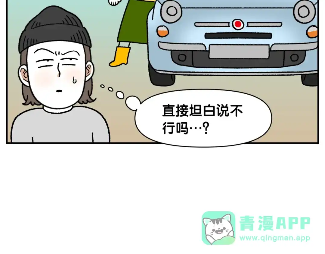 第67话后座车窗-我的狗子叫棉花-milo+Polarfox（第10张）