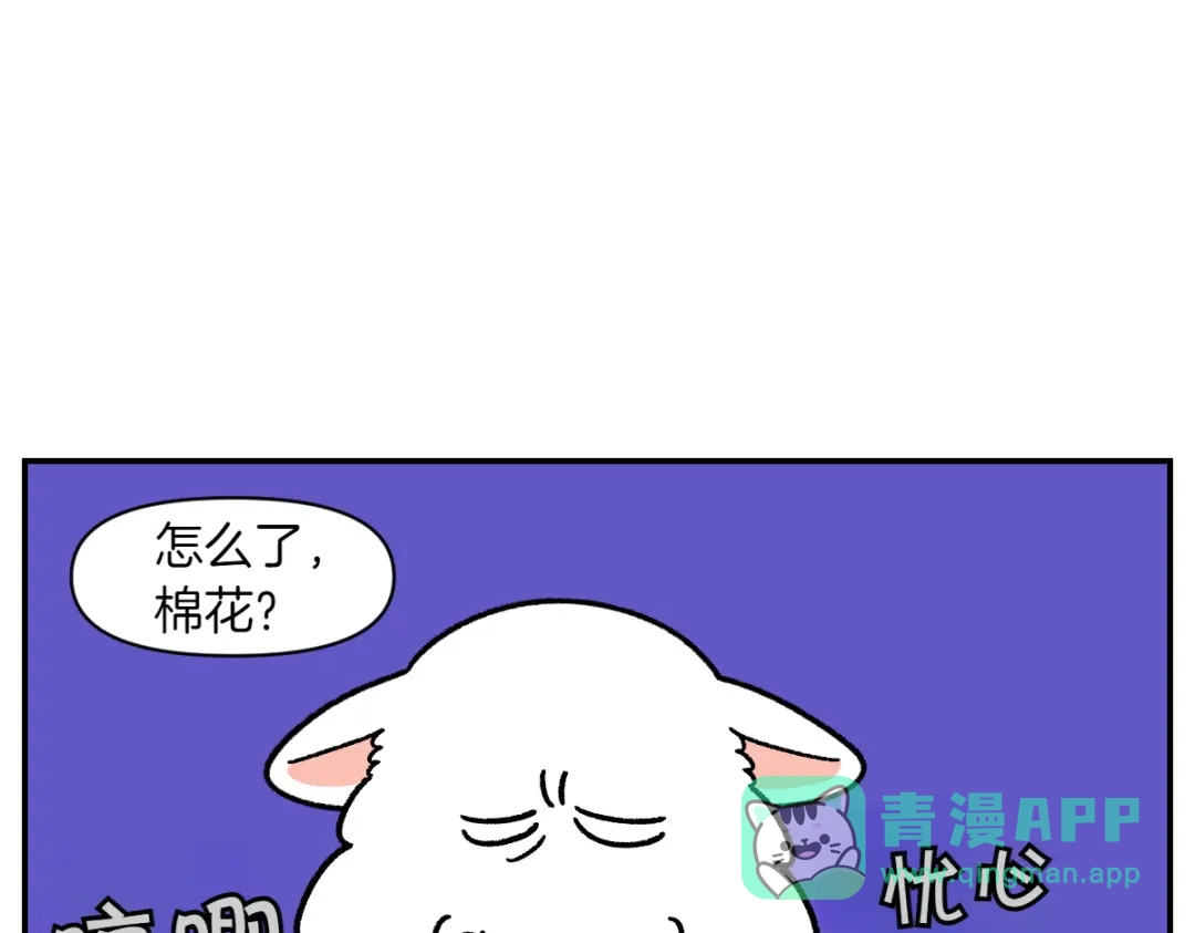 第71话害怕打雷的狗-我的狗子叫棉花-milo+Polarfox（第5张）