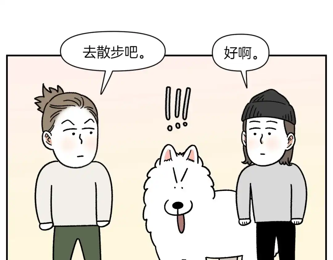 第74话兜风-我的狗子叫棉花-milo+Polarfox（第4张）