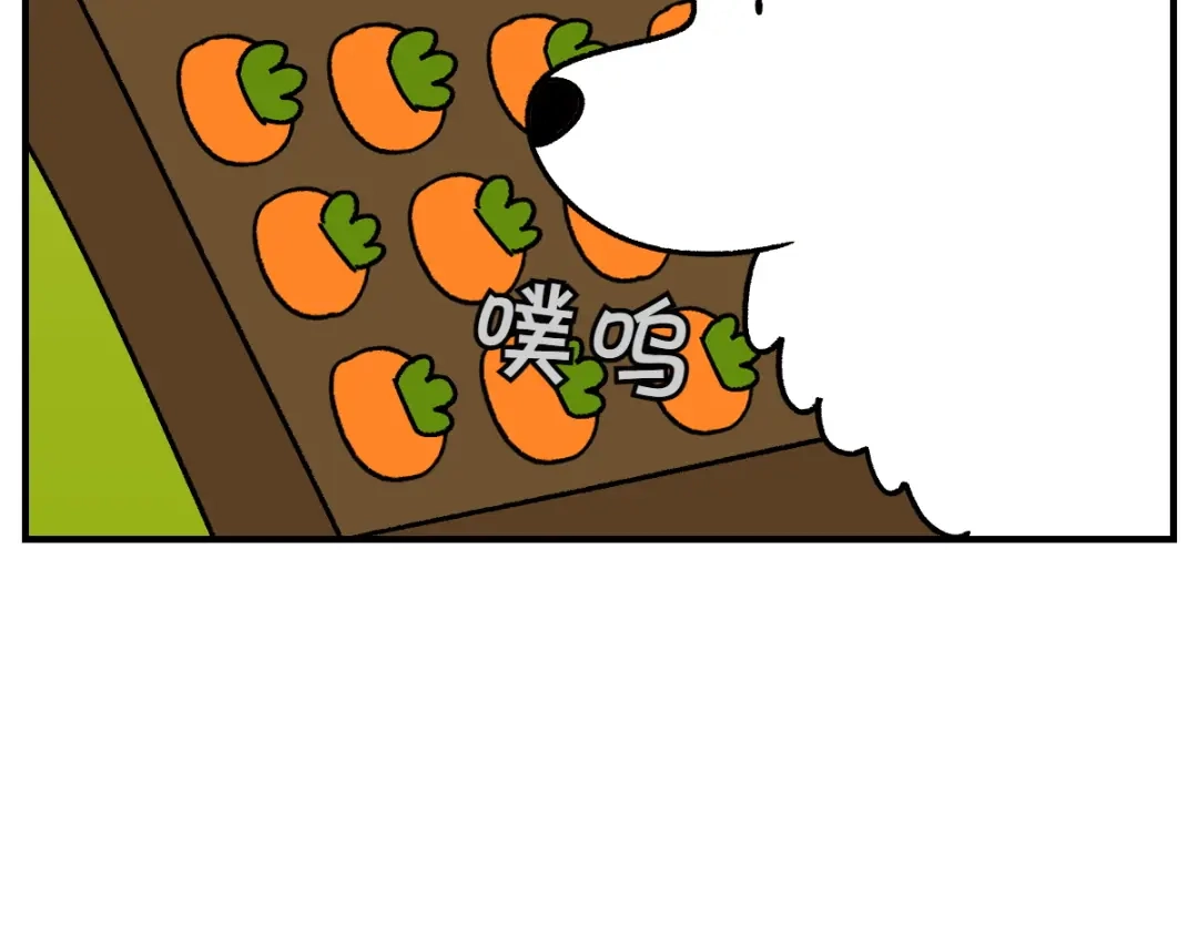 第76话胡萝卜玩偶-我的狗子叫棉花-milo+Polarfox（第9张）