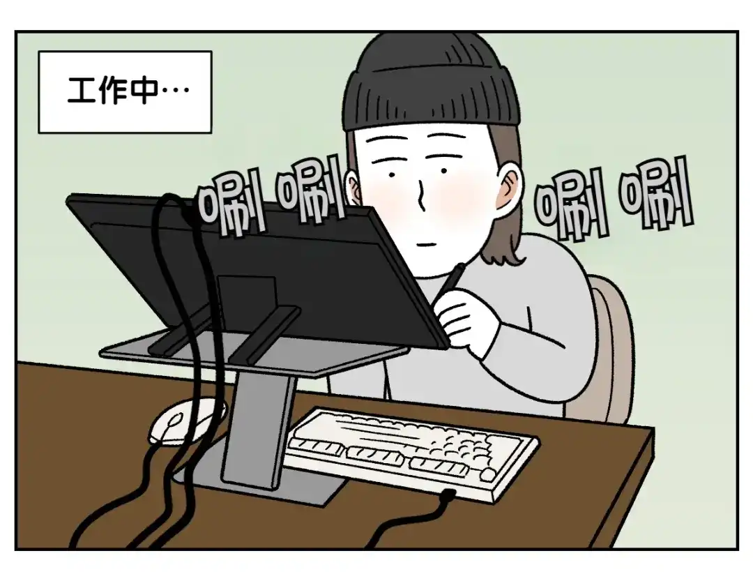第79话抱着棉花出去-我的狗子叫棉花-milo+Polarfox（第4张）