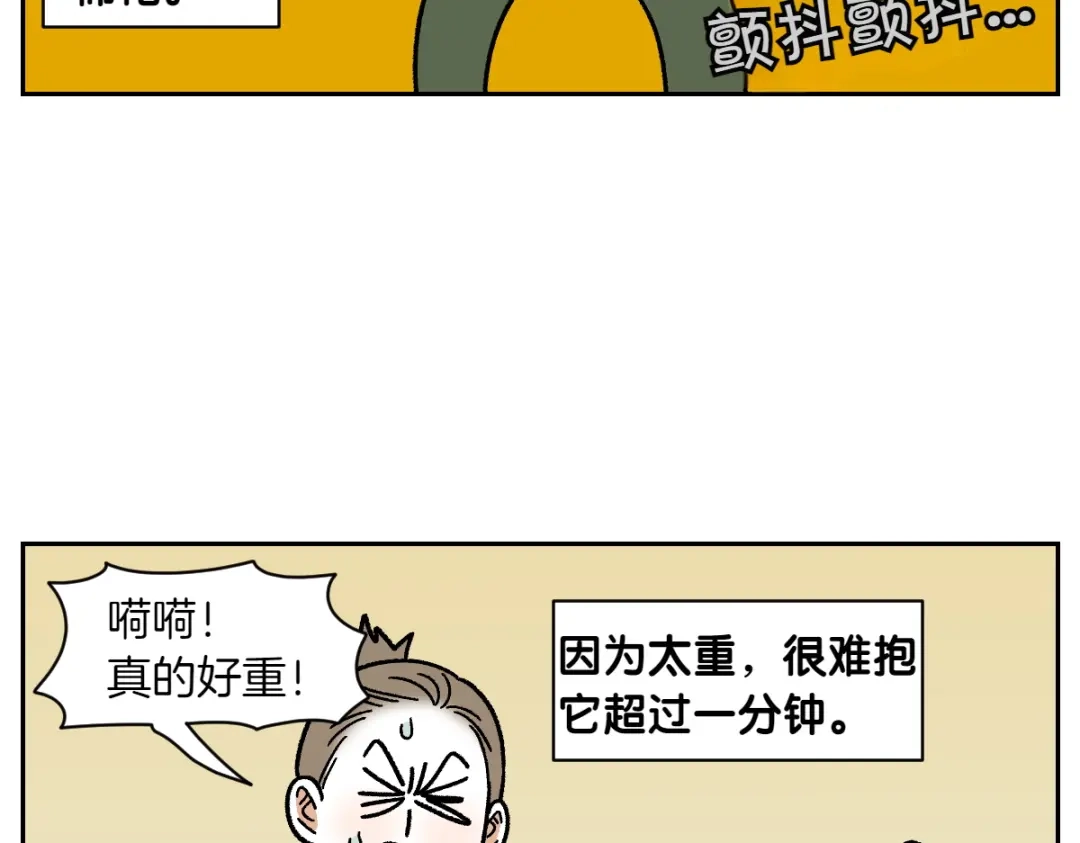 第79话抱着棉花出去-我的狗子叫棉花-milo+Polarfox（第12张）