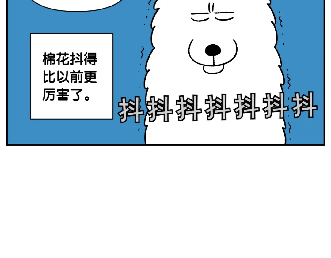 第81话医生的暗恋-我的狗子叫棉花-milo+Polarfox（第6张）