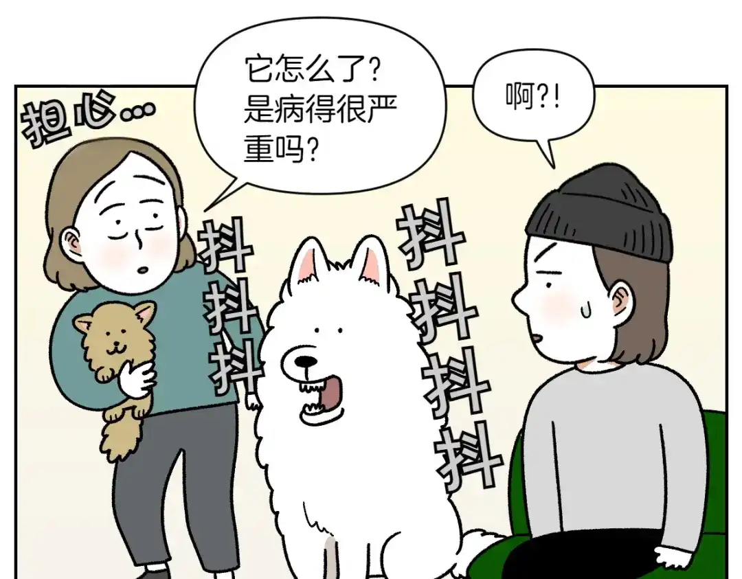 第81话医生的暗恋-我的狗子叫棉花-milo+Polarfox（第7张）