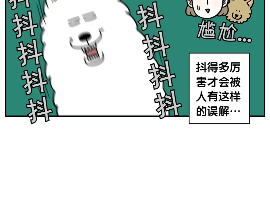 第81话医生的暗恋-我的狗子叫棉花-milo+Polarfox（第9张）