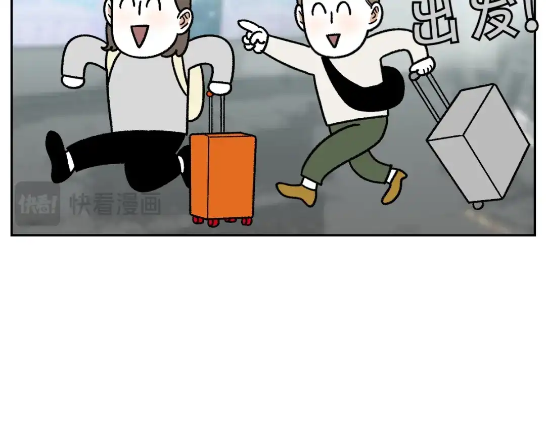 第90话旅行和棉花-我的狗子叫棉花-milo+Polarfox（第13张）