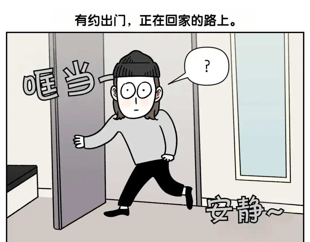 第91话阳台与狗-我的狗子叫棉花-milo+Polarfox（第4张）
