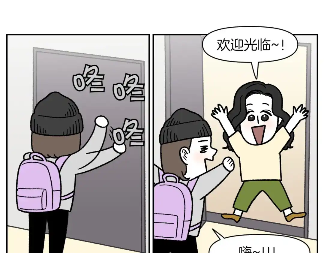 第94话名犬黑糖-我的狗子叫棉花-milo+Polarfox（第7张）