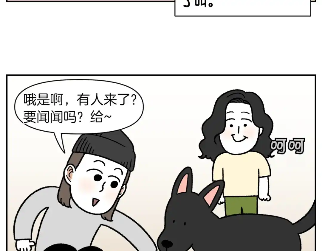 第94话名犬黑糖-我的狗子叫棉花-milo+Polarfox（第11张）