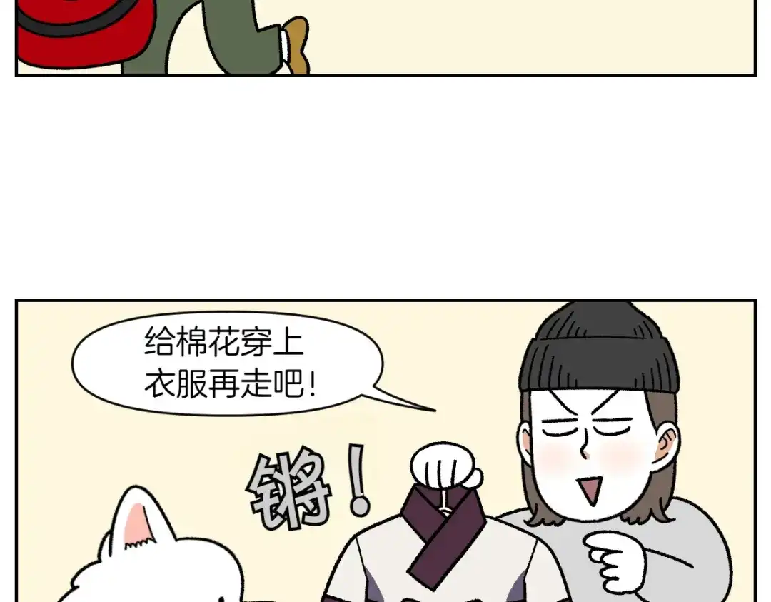 第96话公主狗狗-我的狗子叫棉花-milo+Polarfox（第5张）