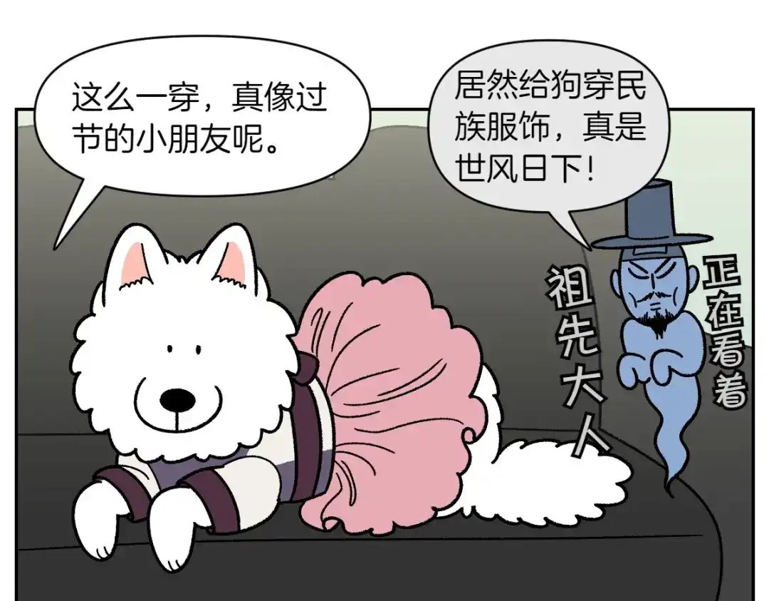 第96话公主狗狗-我的狗子叫棉花-milo+Polarfox（第11张）