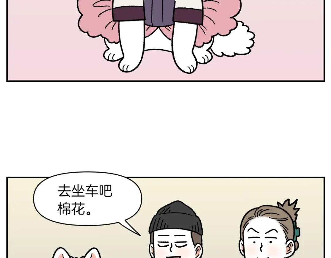 第96话公主狗狗-我的狗子叫棉花-milo+Polarfox（第9张）