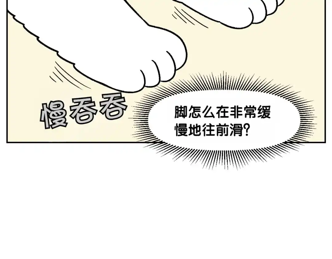 第97话脚底保湿护理-我的狗子叫棉花-milo+Polarfox（第9张）