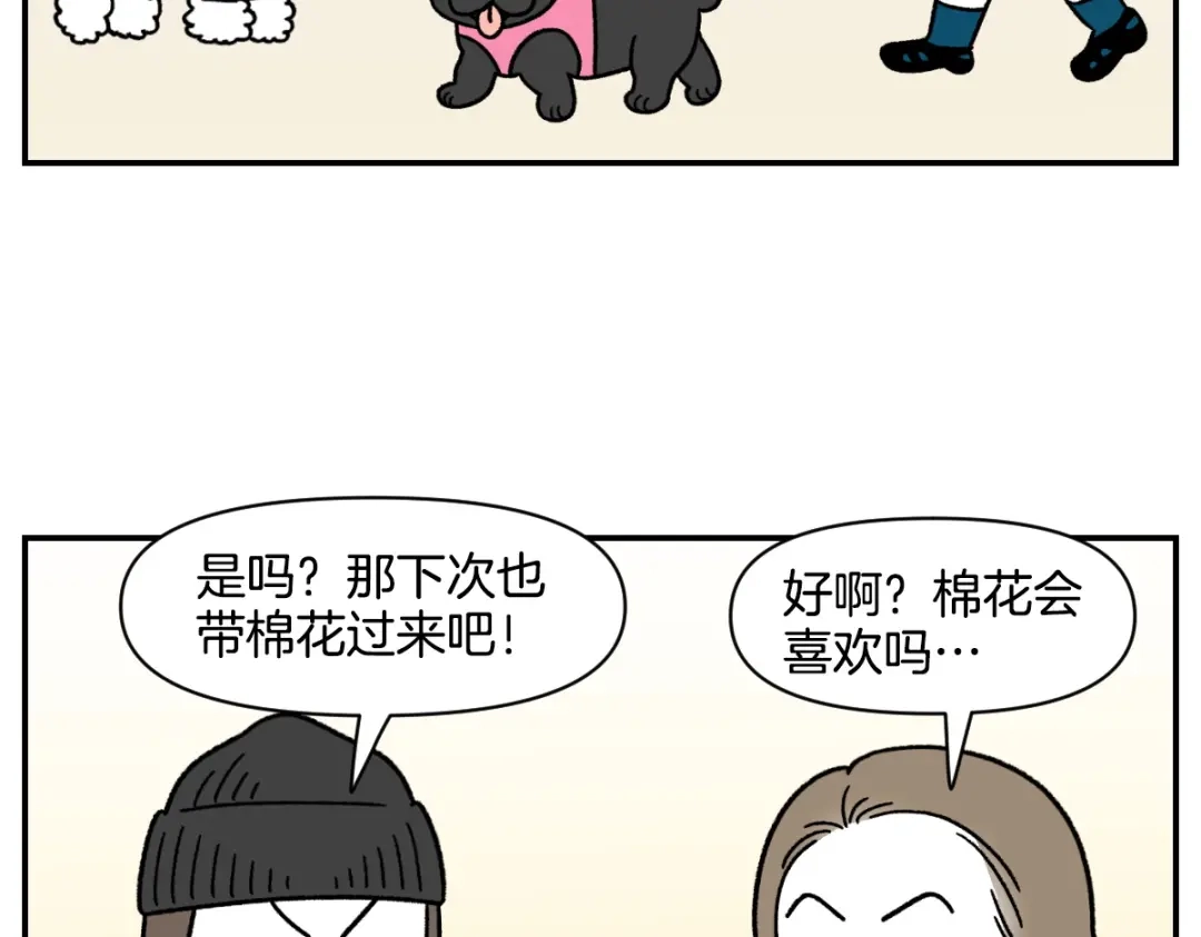 第100话宠物推车-我的狗子叫棉花-milo+Polarfox（第5张）