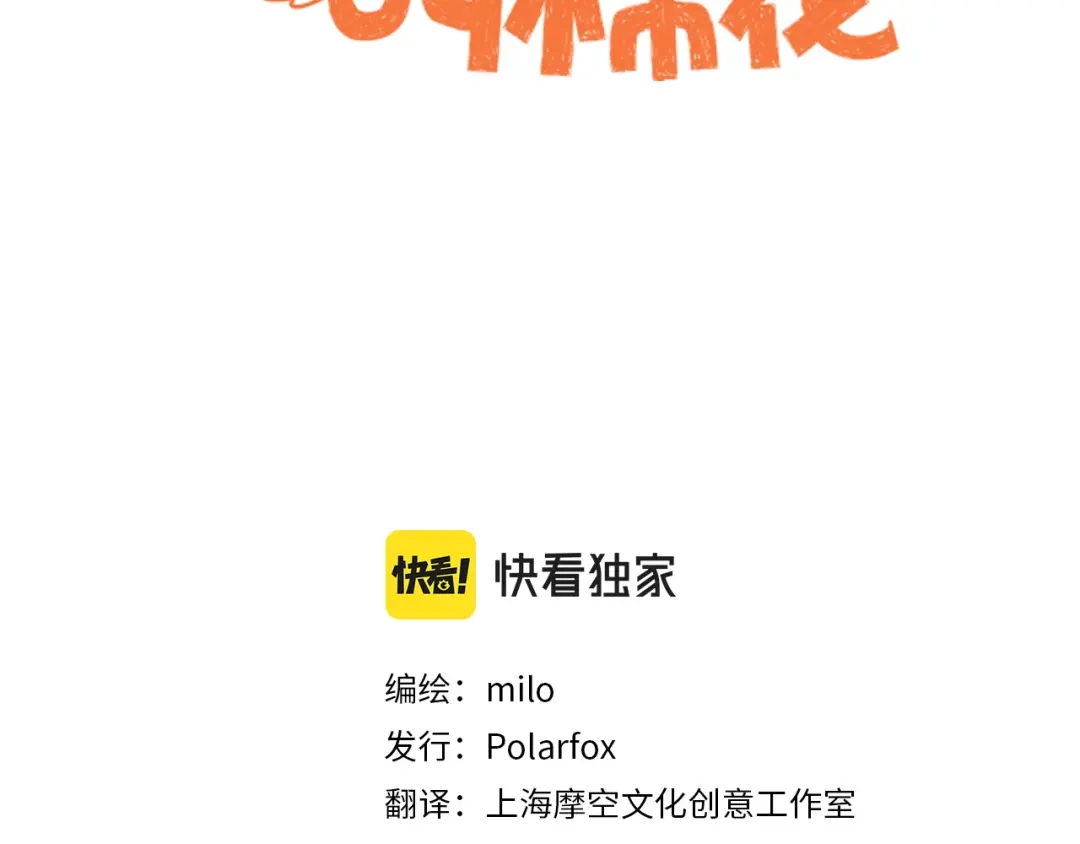第100话宠物推车-我的狗子叫棉花-milo+Polarfox（第2张）