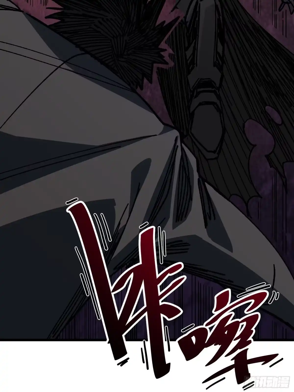 第33话故人-我的化身正在成为最终BOSS-衣月动漫（第8张）