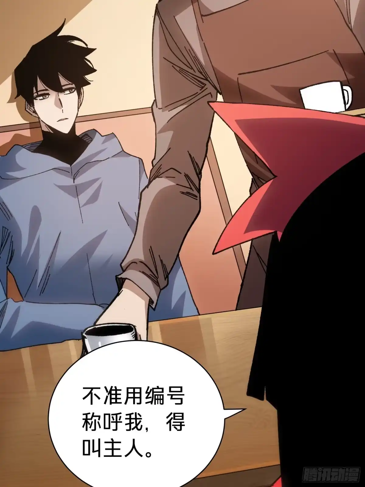 第34话时机-我的化身正在成为最终BOSS-衣月动漫（第16张）