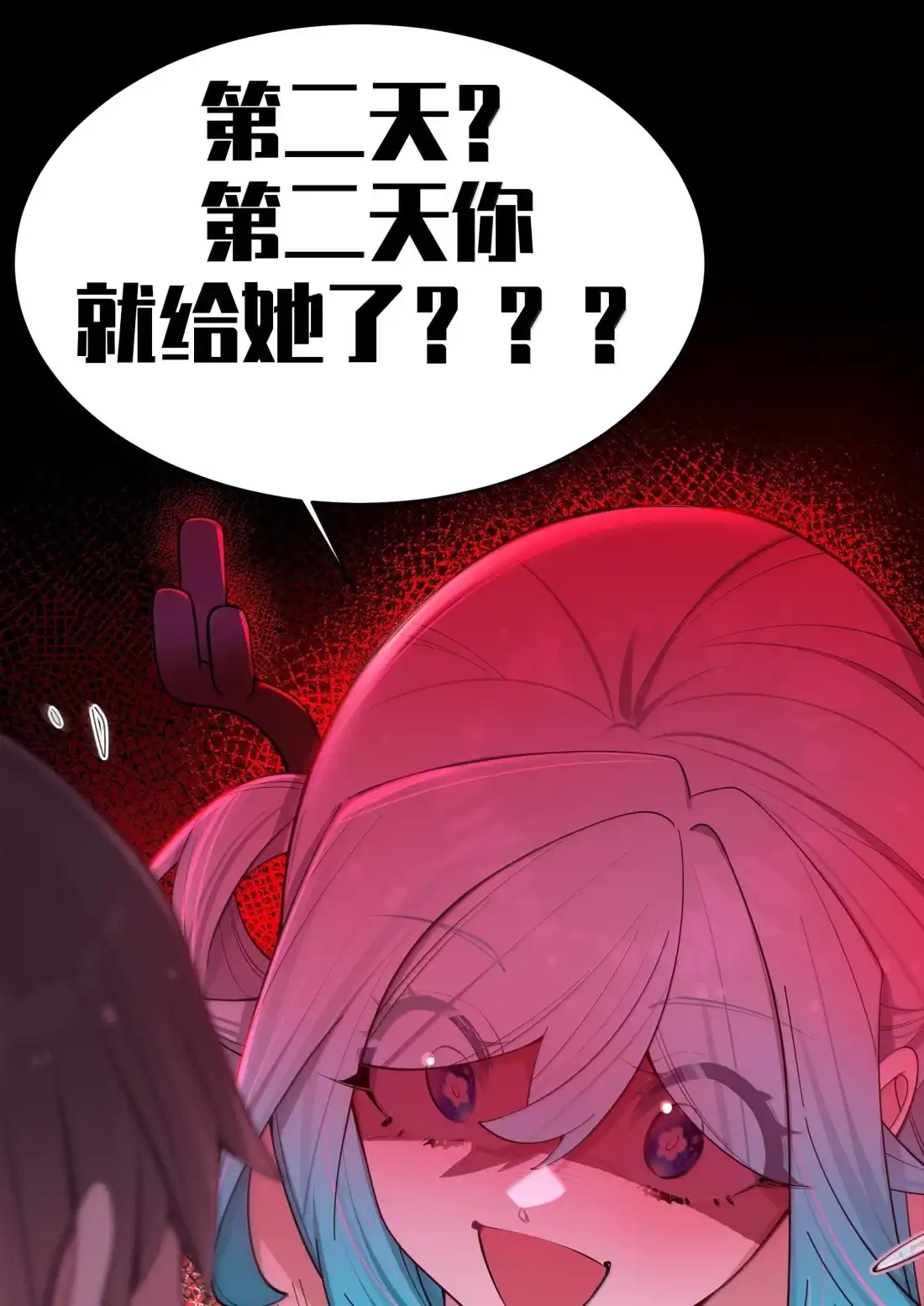 181白桥的“第一次”争夺战-我的假女友正全力防御她们的进攻-原著: 四处置花,SF轻小说,漫绘新风,二三玖陆工作室,脚本: 宇宙（欲言文化）（第16张）