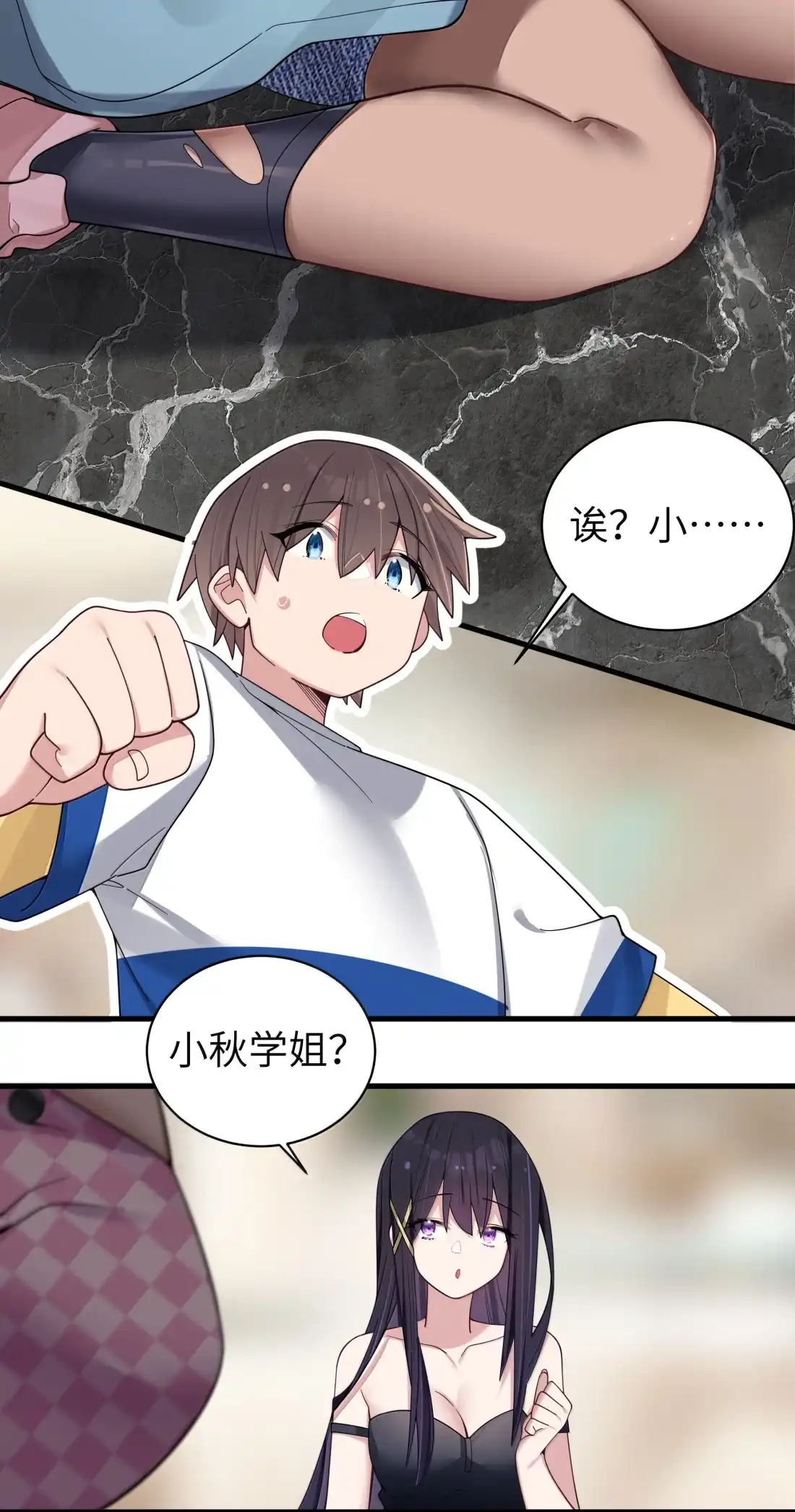182只有一个办法——脱！-我的假女友正全力防御她们的进攻-原著: 四处置花,SF轻小说,漫绘新风,二三玖陆工作室,脚本: 宇宙（欲言文化）（第34张）