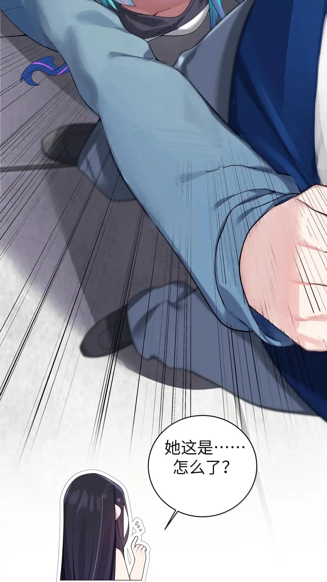 182只有一个办法——脱！-我的假女友正全力防御她们的进攻-原著: 四处置花,SF轻小说,漫绘新风,二三玖陆工作室,脚本: 宇宙（欲言文化）（第6张）