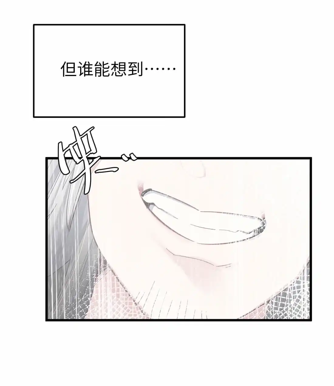 183严鹿花与宁仪的对峙-我的假女友正全力防御她们的进攻-原著: 四处置花,SF轻小说,漫绘新风,二三玖陆工作室,脚本: 宇宙（欲言文化）（第7张）
