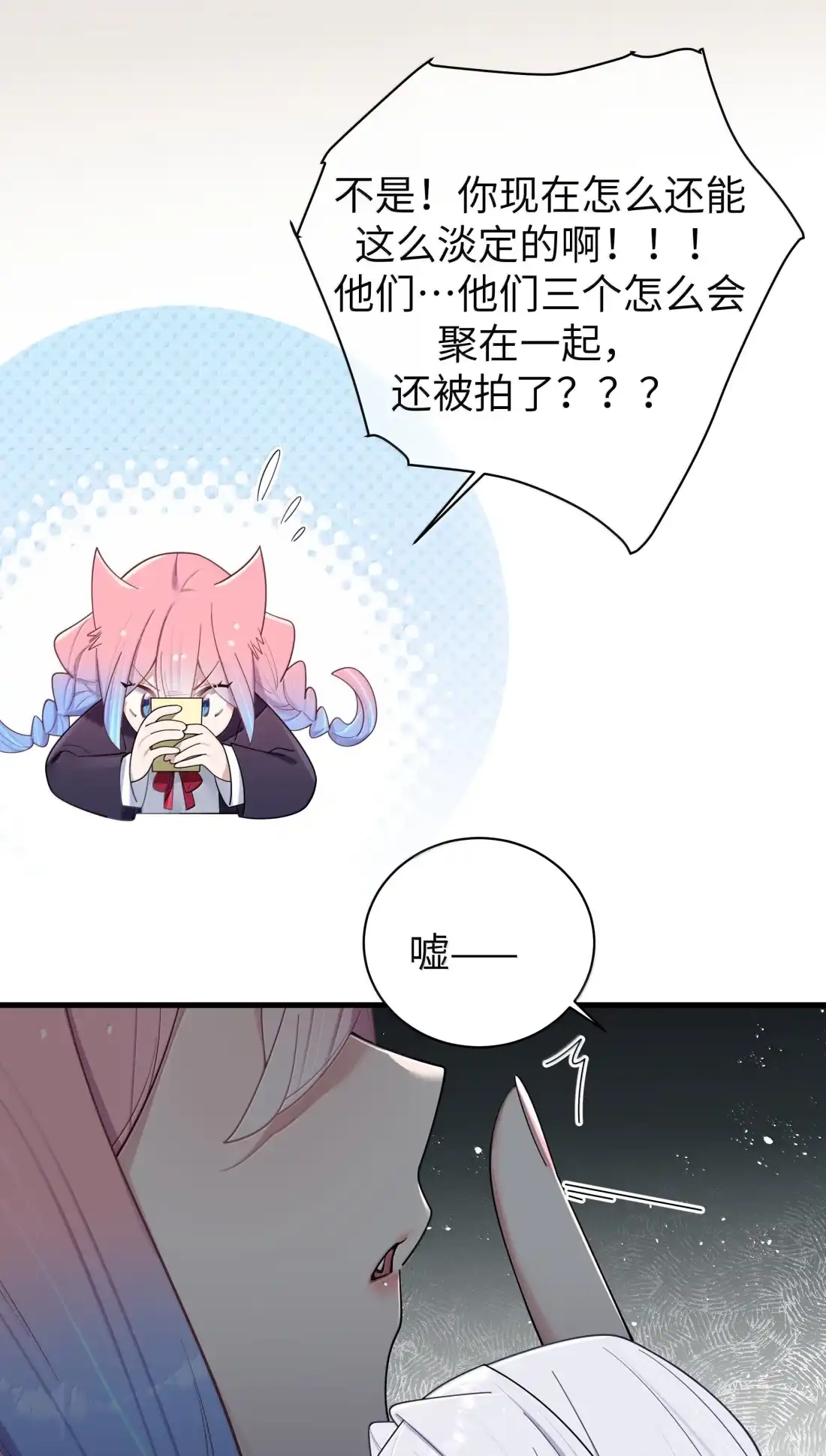 183严鹿花与宁仪的对峙-我的假女友正全力防御她们的进攻-原著: 四处置花,SF轻小说,漫绘新风,二三玖陆工作室,脚本: 宇宙（欲言文化）（第20张）