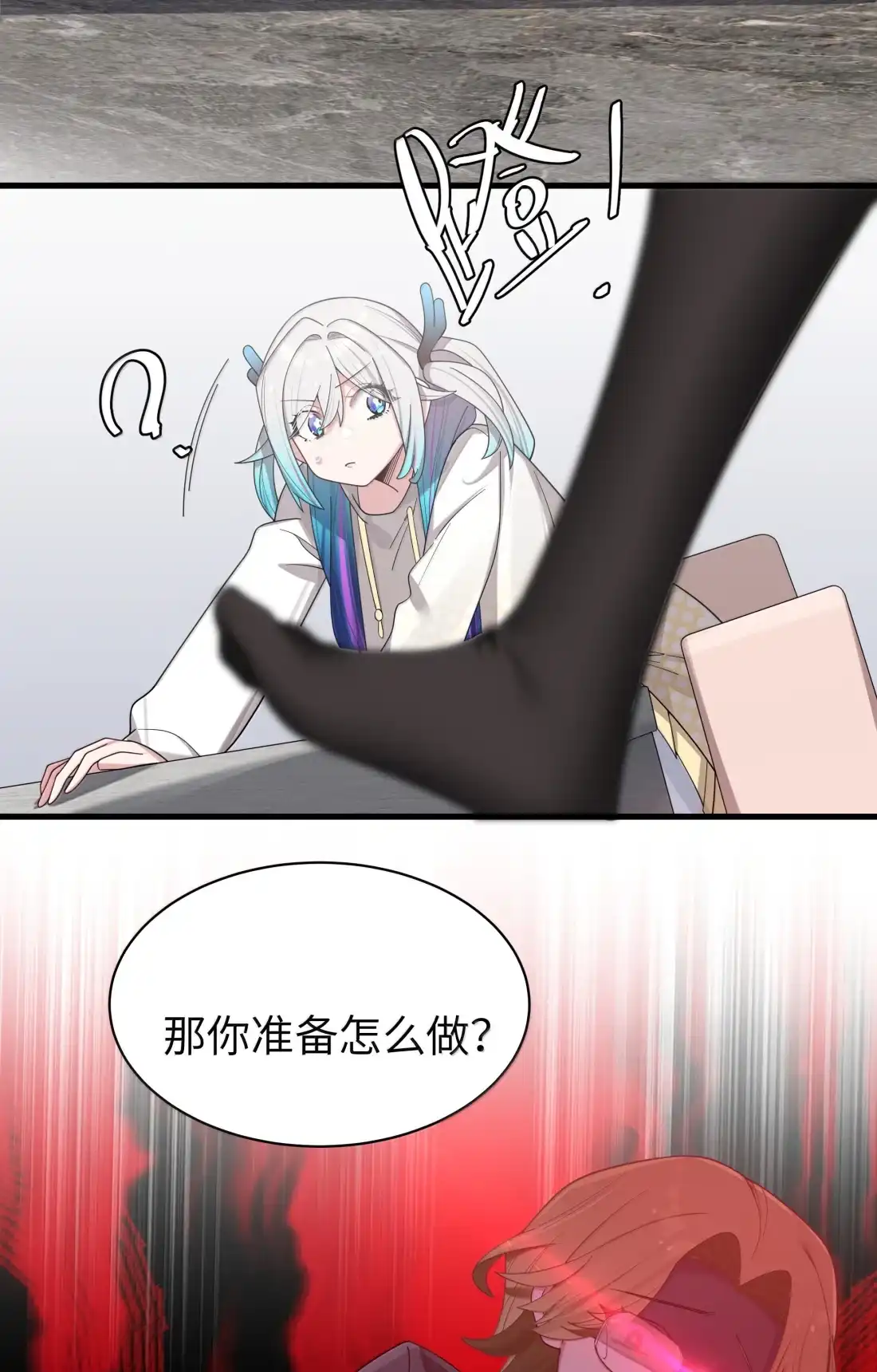 183严鹿花与宁仪的对峙-我的假女友正全力防御她们的进攻-原著: 四处置花,SF轻小说,漫绘新风,二三玖陆工作室,脚本: 宇宙（欲言文化）（第9张）