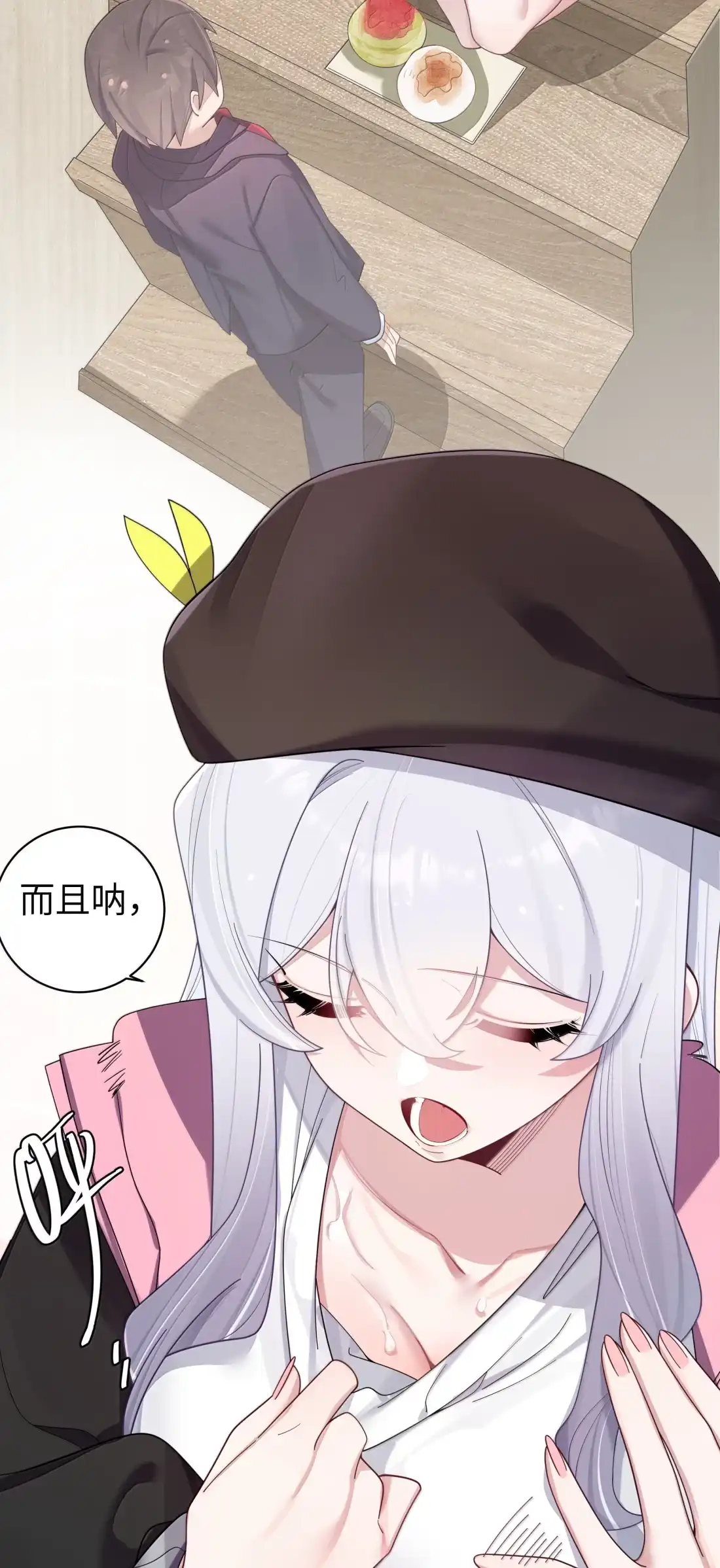185嫁入豪门的机会？-我的假女友正全力防御她们的进攻-原著: 四处置花,SF轻小说,漫绘新风,二三玖陆工作室,脚本: 宇宙（欲言文化）（第28张）