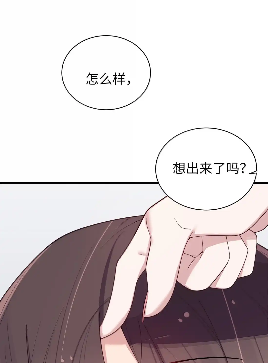 185嫁入豪门的机会？-我的假女友正全力防御她们的进攻-原著: 四处置花,SF轻小说,漫绘新风,二三玖陆工作室,脚本: 宇宙（欲言文化）（第12张）