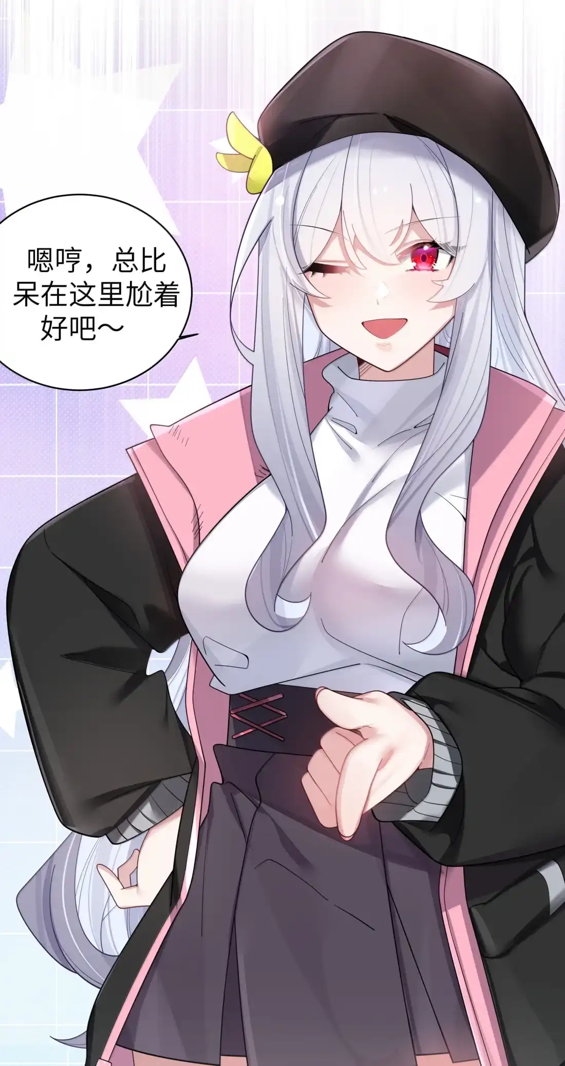 185嫁入豪门的机会？-我的假女友正全力防御她们的进攻-原著: 四处置花,SF轻小说,漫绘新风,二三玖陆工作室,脚本: 宇宙（欲言文化）（第16张）