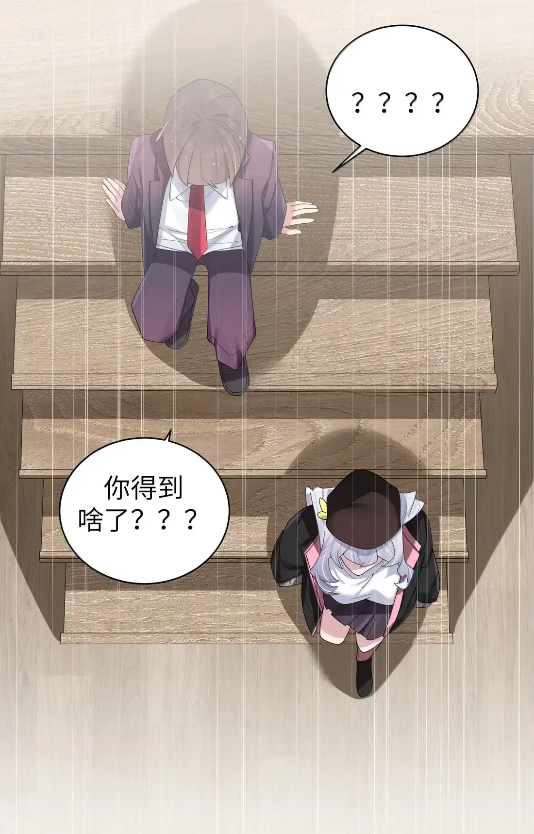 186发布会的“意外”？！-我的假女友正全力防御她们的进攻-原著: 四处置花,SF轻小说,漫绘新风,二三玖陆工作室,脚本: 宇宙（欲言文化）（第8张）
