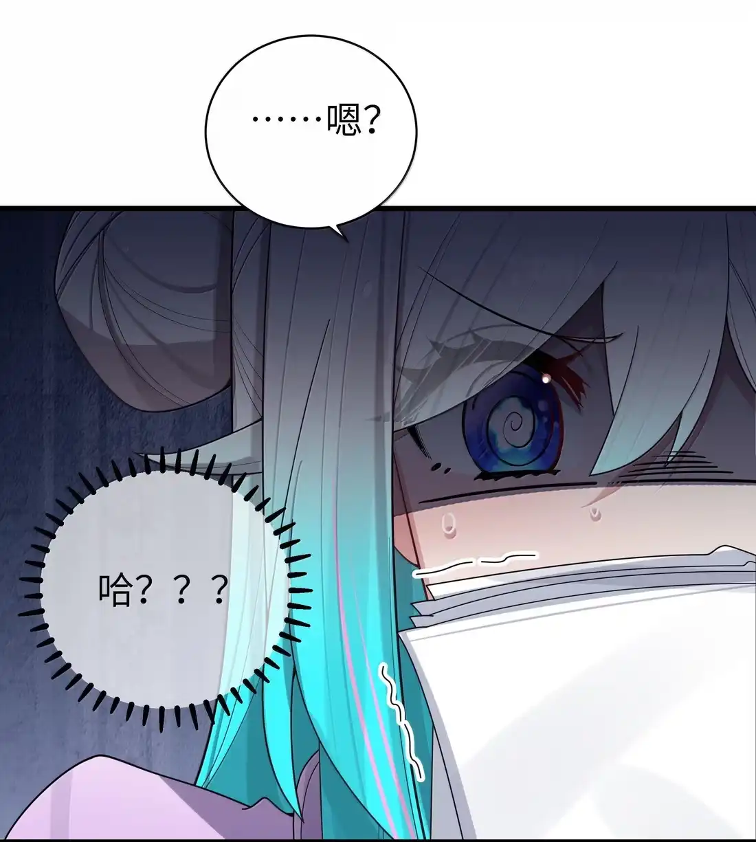 186发布会的“意外”？！-我的假女友正全力防御她们的进攻-原著: 四处置花,SF轻小说,漫绘新风,二三玖陆工作室,脚本: 宇宙（欲言文化）（第38张）