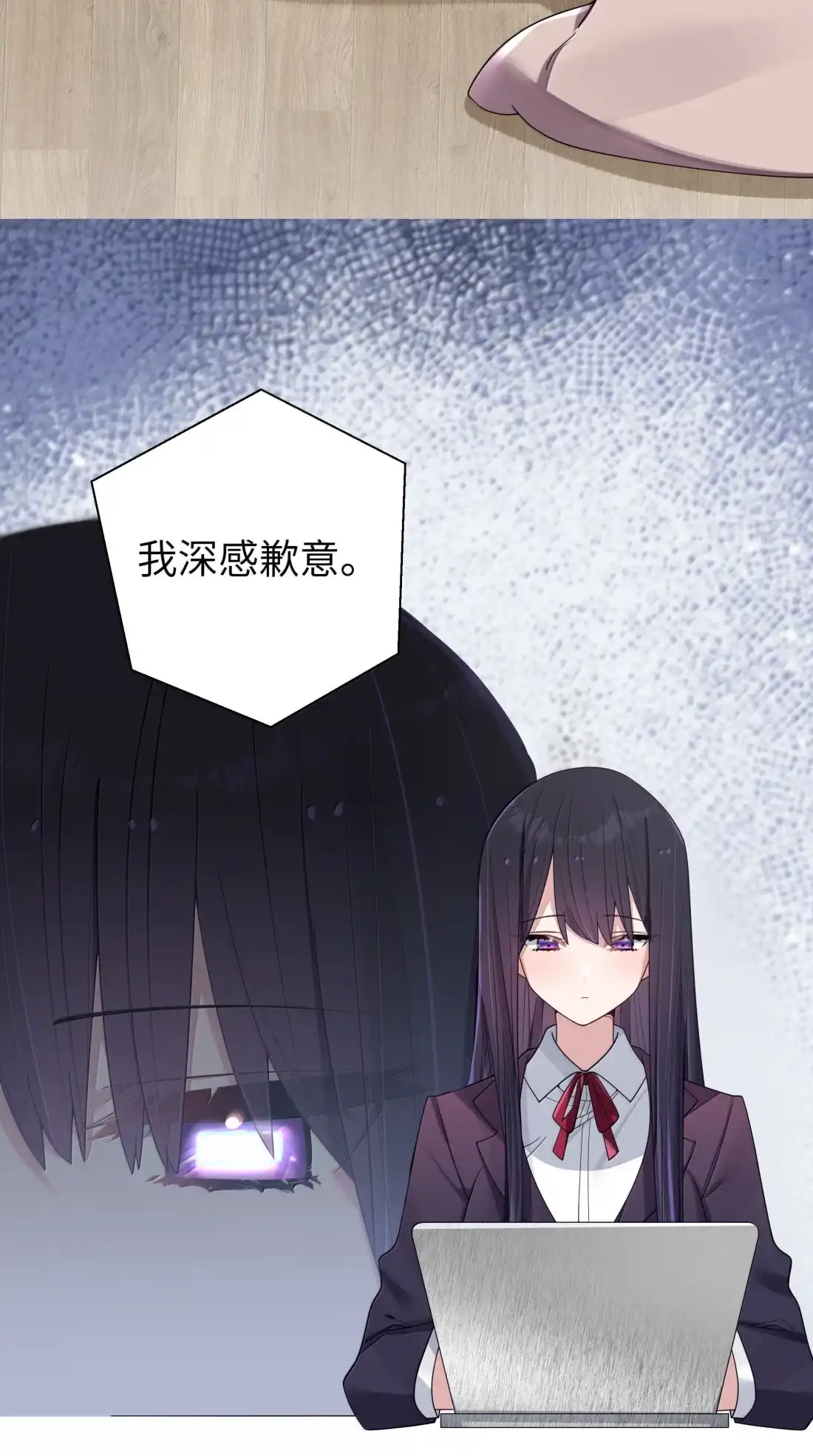 186发布会的“意外”？！-我的假女友正全力防御她们的进攻-原著: 四处置花,SF轻小说,漫绘新风,二三玖陆工作室,脚本: 宇宙（欲言文化）（第35张）