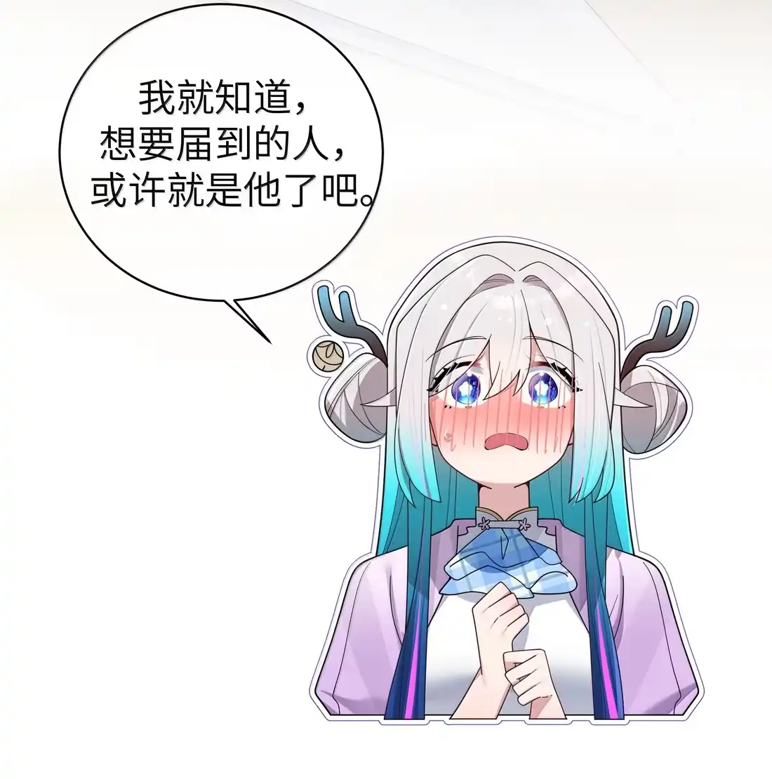 187厕所危机与校园躲避-我的假女友正全力防御她们的进攻-原著: 四处置花,SF轻小说,漫绘新风,二三玖陆工作室,脚本: 宇宙（欲言文化）（第18张）