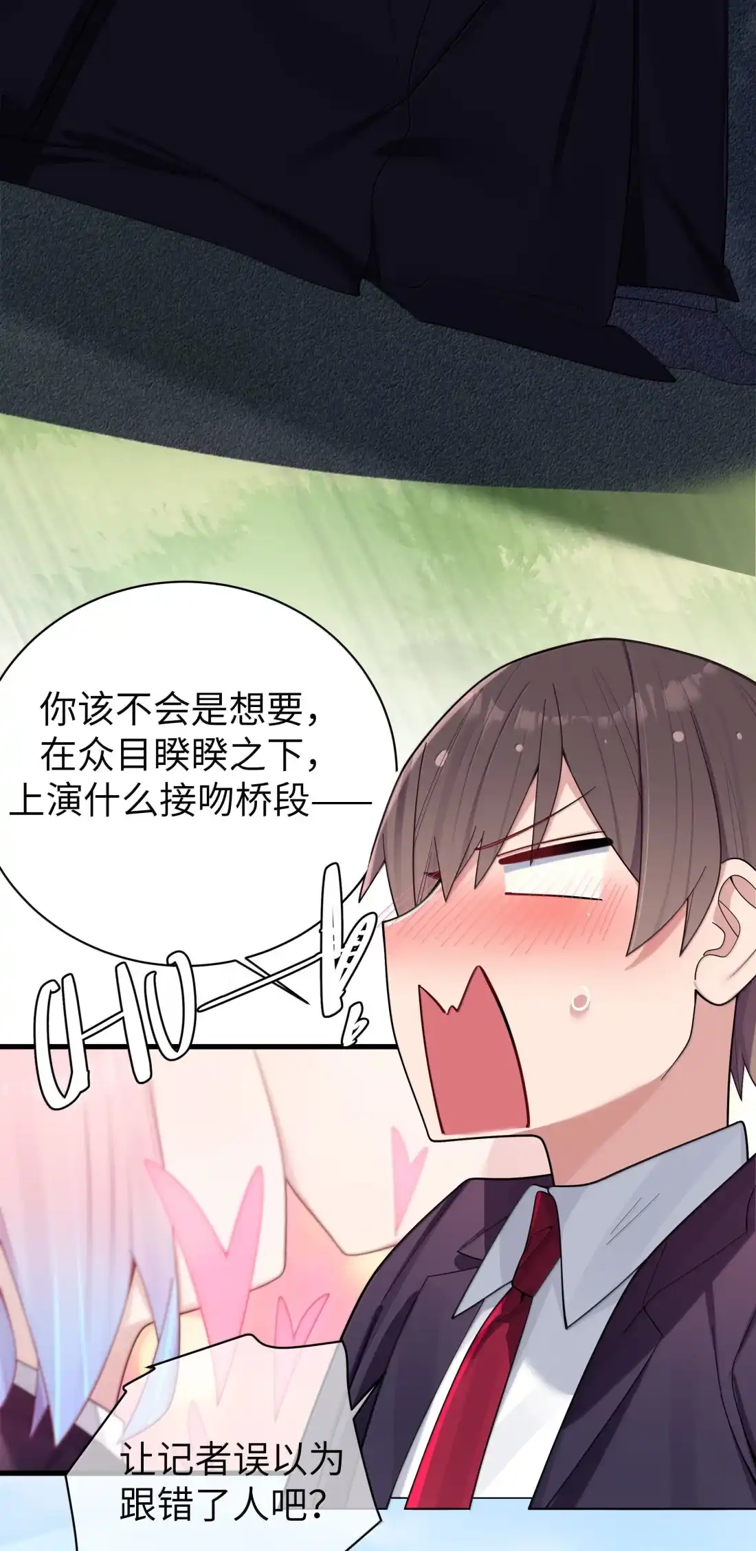188“假女友”遇上真家长-我的假女友正全力防御她们的进攻-原著: 四处置花,SF轻小说,漫绘新风,二三玖陆工作室,脚本: 宇宙（欲言文化）（第6张）