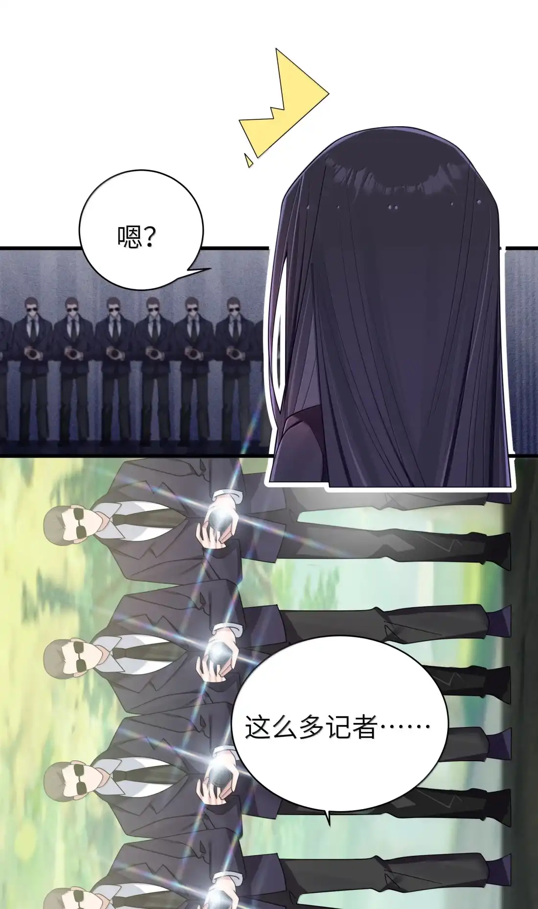 188“假女友”遇上真家长-我的假女友正全力防御她们的进攻-原著: 四处置花,SF轻小说,漫绘新风,二三玖陆工作室,脚本: 宇宙（欲言文化）（第33张）