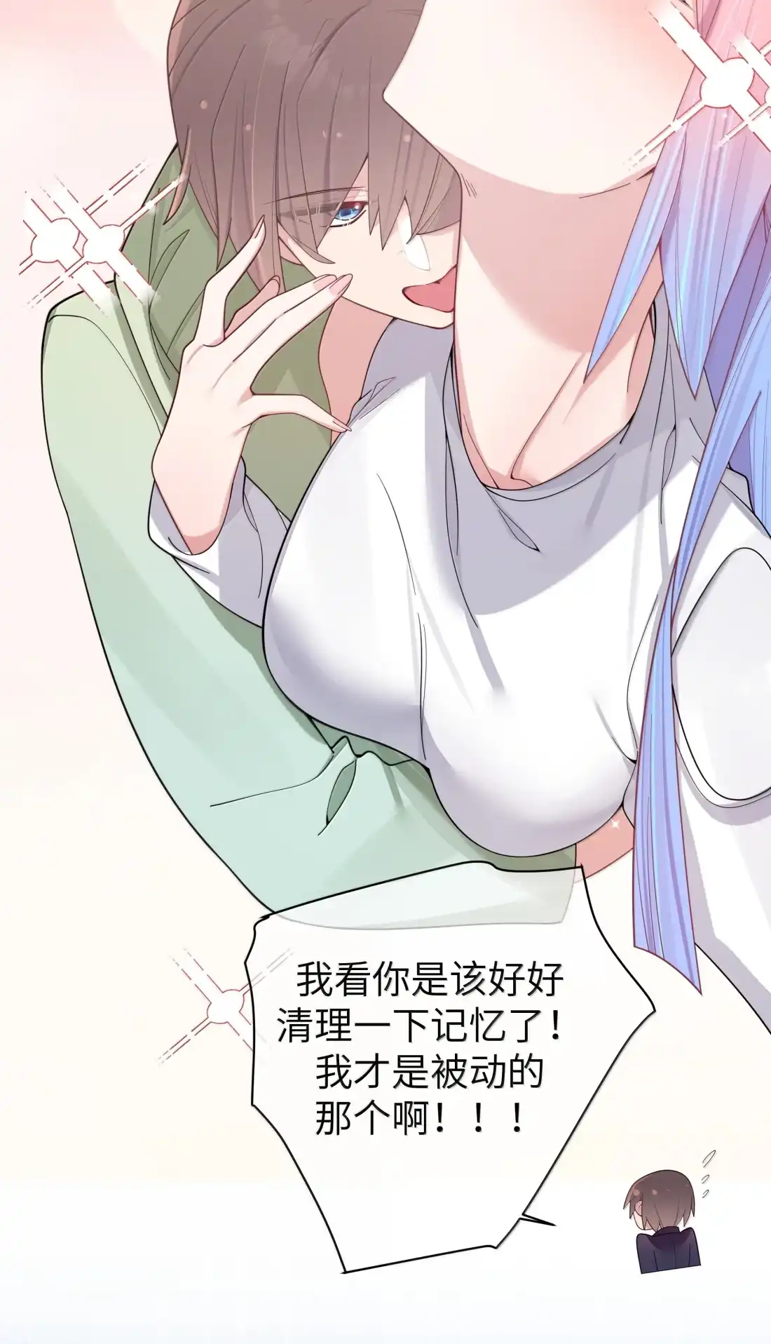 188“假女友”遇上真家长-我的假女友正全力防御她们的进攻-原著: 四处置花,SF轻小说,漫绘新风,二三玖陆工作室,脚本: 宇宙（欲言文化）（第13张）