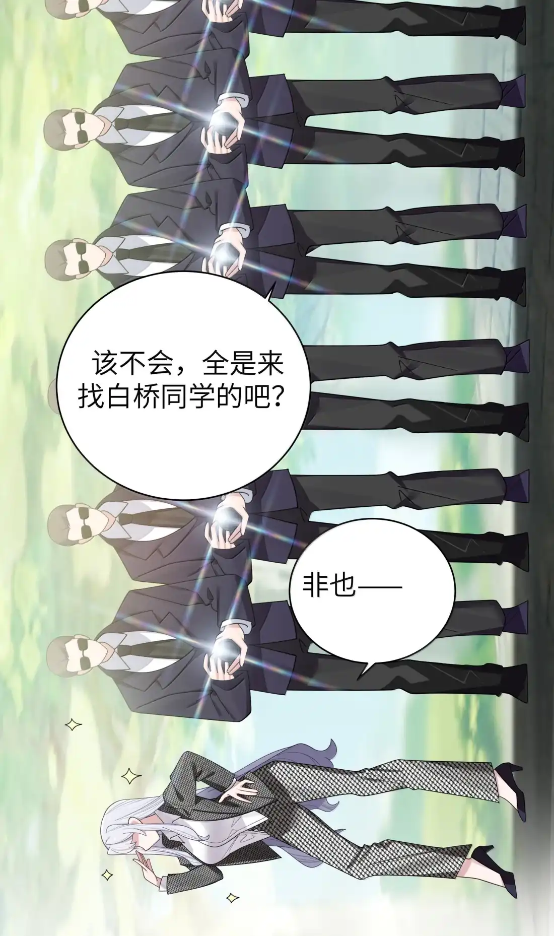 188“假女友”遇上真家长-我的假女友正全力防御她们的进攻-原著: 四处置花,SF轻小说,漫绘新风,二三玖陆工作室,脚本: 宇宙（欲言文化）（第34张）