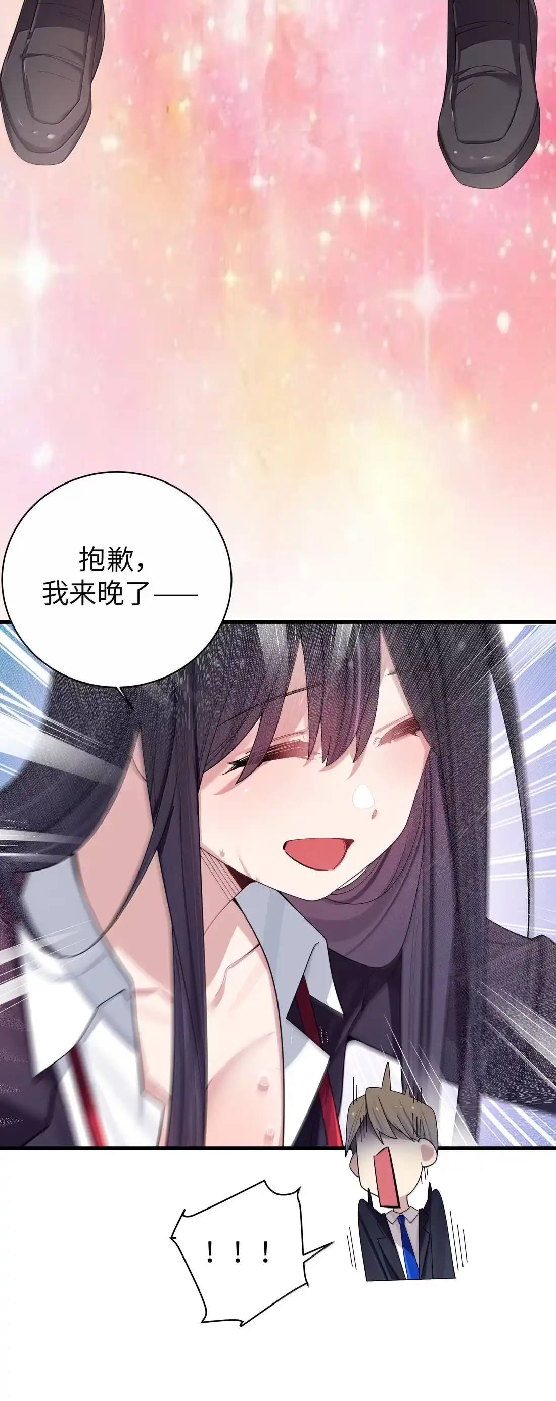 189宁父的审问-我的假女友正全力防御她们的进攻-原著: 四处置花,SF轻小说,漫绘新风,二三玖陆工作室,脚本: 宇宙（欲言文化）（第20张）