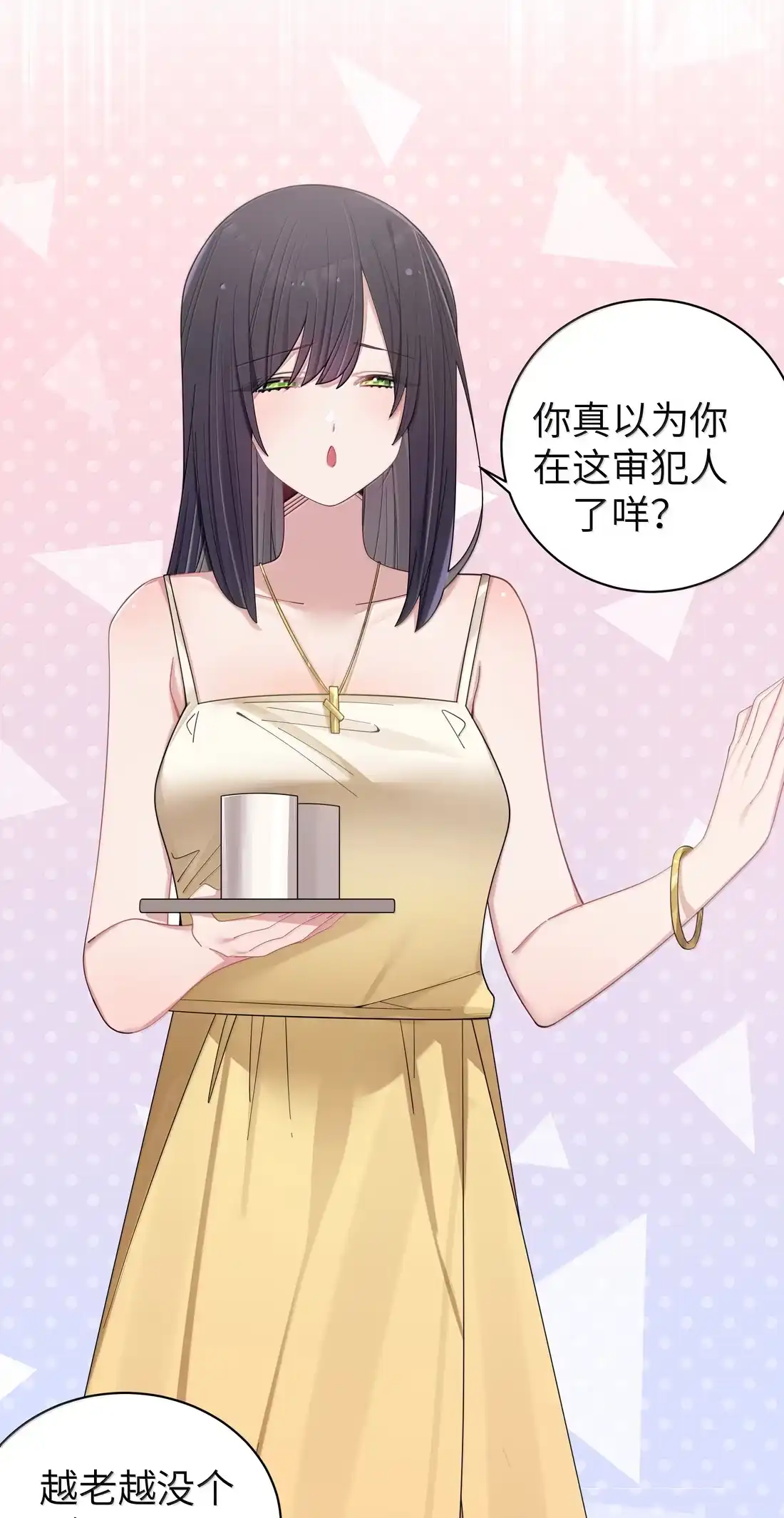 189宁父的审问-我的假女友正全力防御她们的进攻-原著: 四处置花,SF轻小说,漫绘新风,二三玖陆工作室,脚本: 宇宙（欲言文化）（第30张）