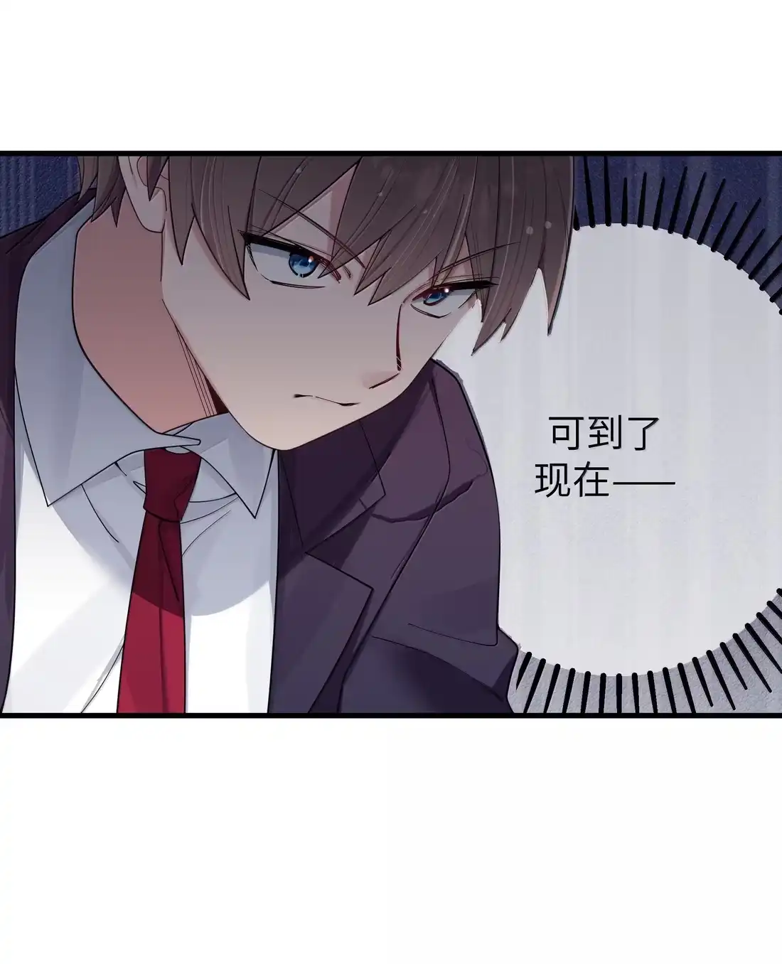 189宁父的审问-我的假女友正全力防御她们的进攻-原著: 四处置花,SF轻小说,漫绘新风,二三玖陆工作室,脚本: 宇宙（欲言文化）（第12张）