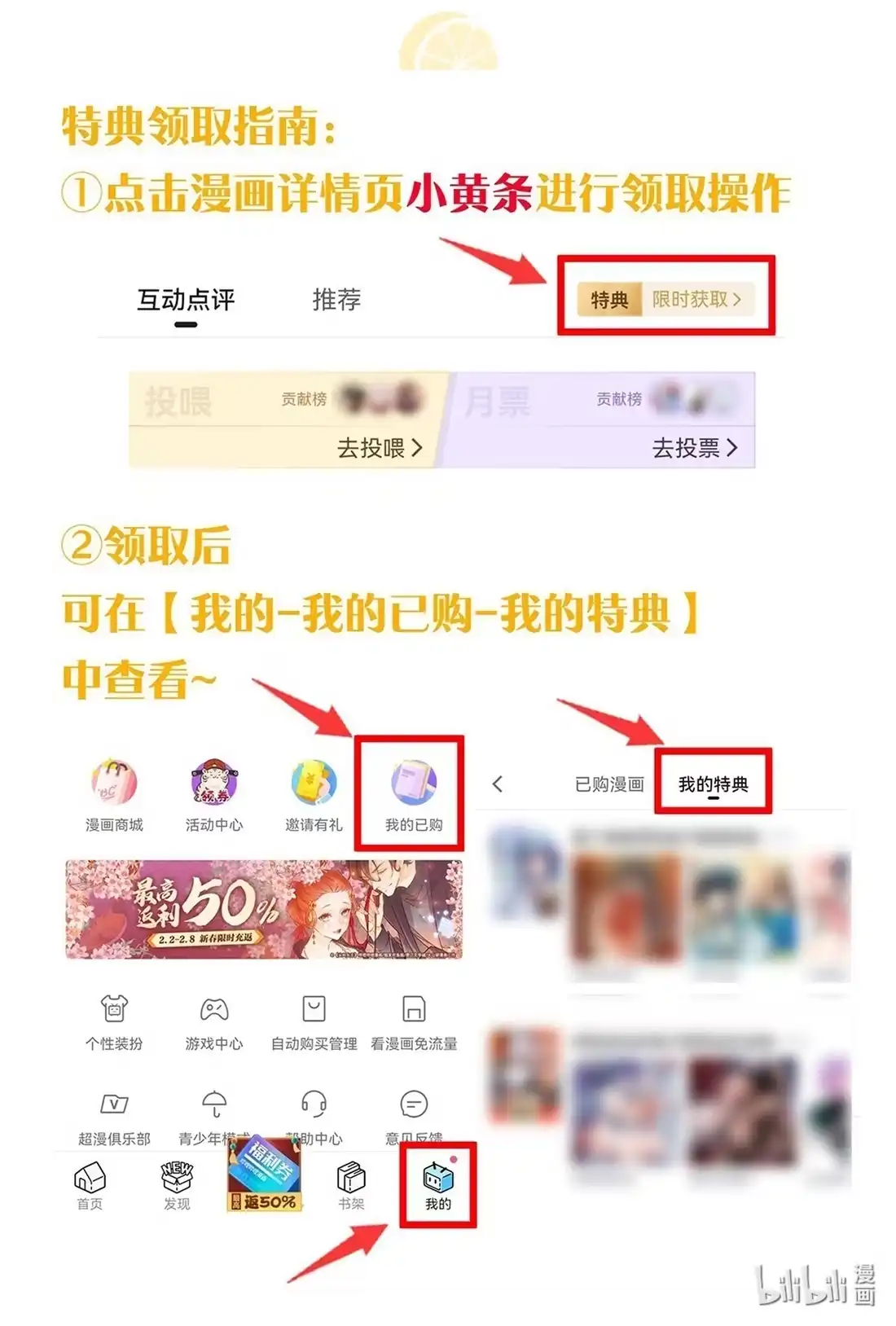 新卷&新特典上线-我的假女友正全力防御她们的进攻-原著: 四处置花,SF轻小说,漫绘新风,二三玖陆工作室,脚本: 宇宙（欲言文化）（第2张）
