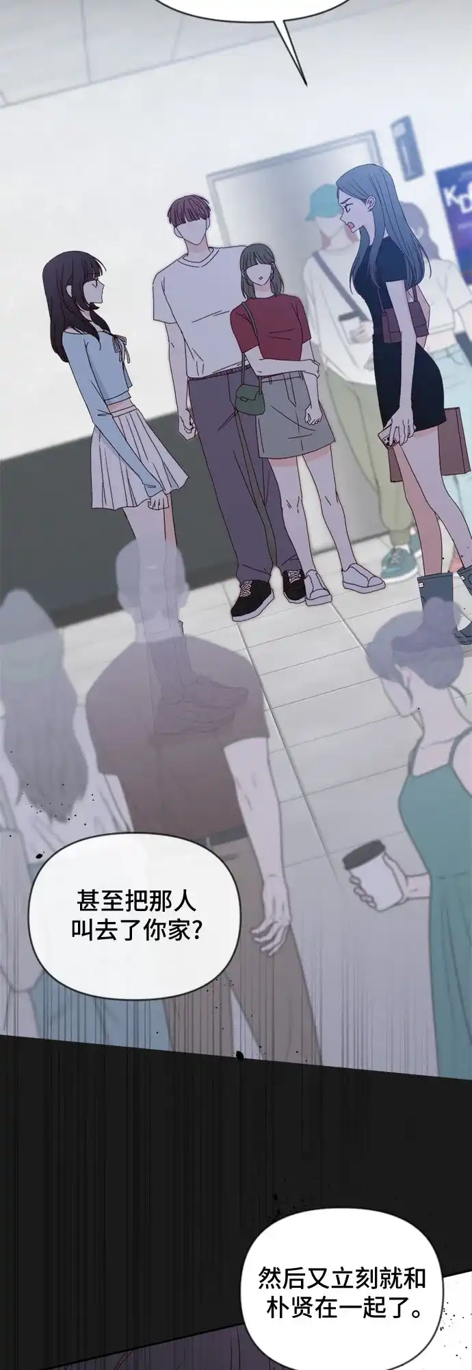 第36话-我的恋爱干预者-ggulsam（第11张）