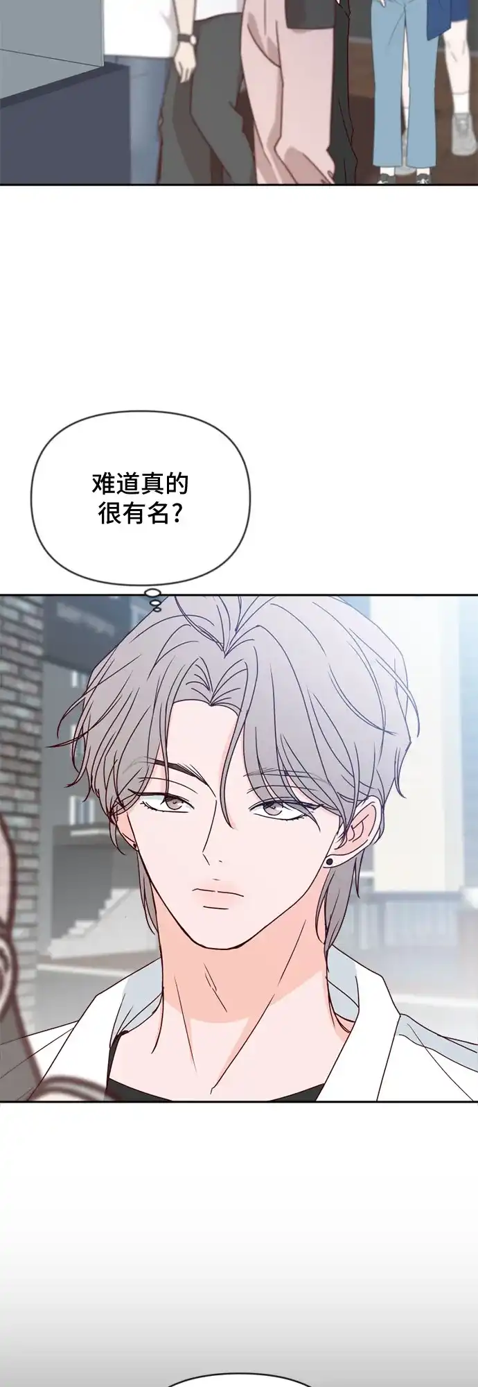 第36话-我的恋爱干预者-ggulsam（第2张）