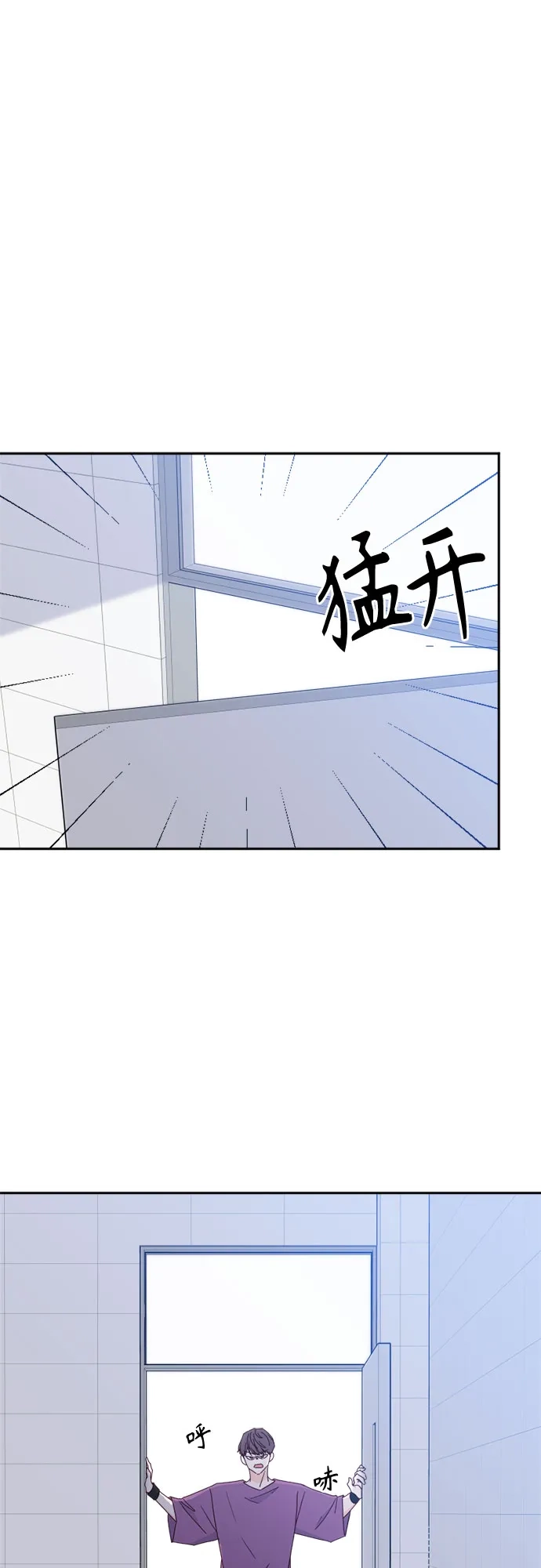 第38话-我的恋爱干预者-ggulsam（第1张）
