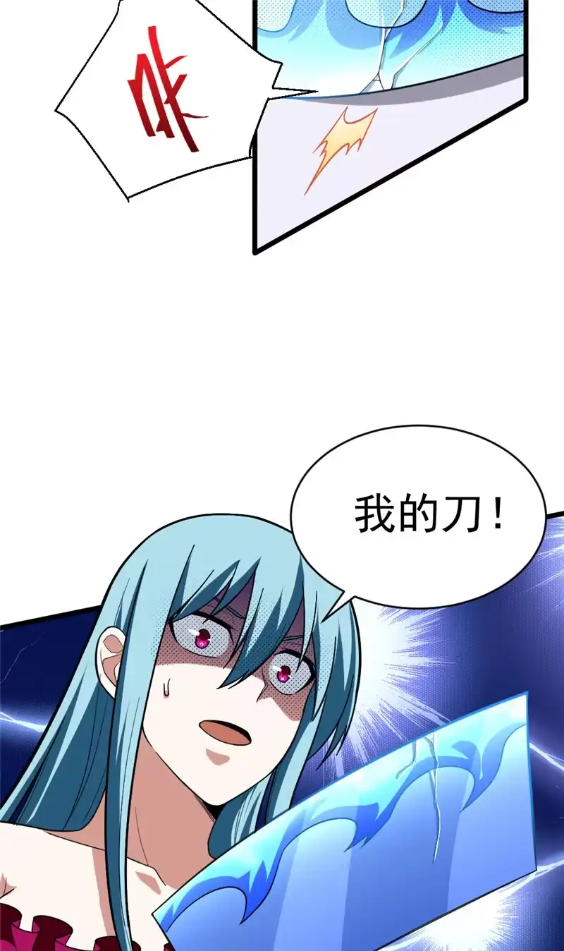 第99话拼命-我的灵界女友们--冬漫社-（第14张）
