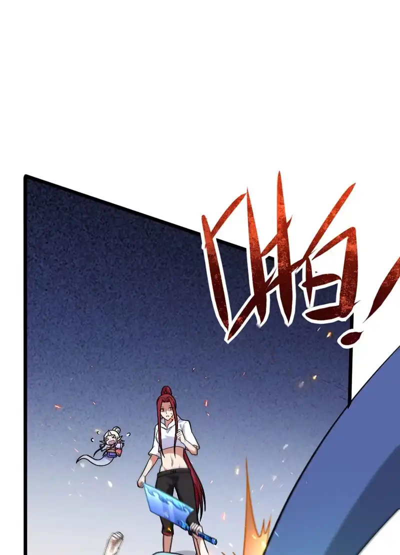 第99话拼命-我的灵界女友们--冬漫社-（第11张）